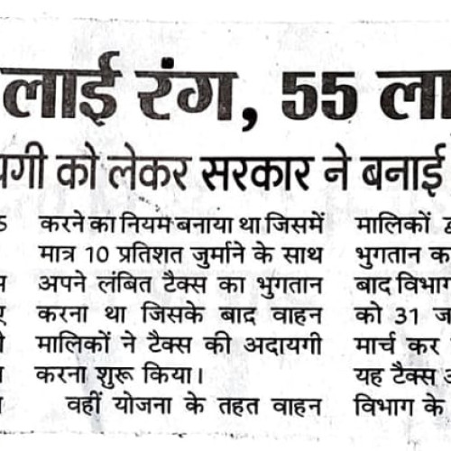 Newspaper clips February 2024